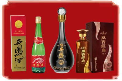 山南错那县烟酒回收各种西凤酒.jpg
