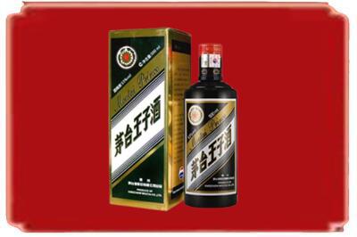 山南错那县烟酒回收王子酒.jpg